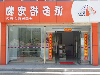 门头.jpg