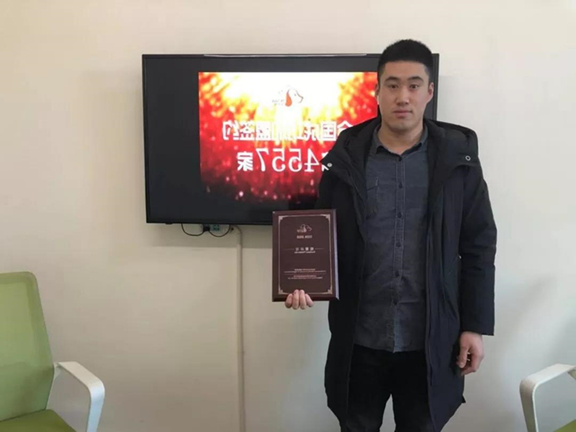 1544685847743415.jpg 微信图片_20181213151108.jpg