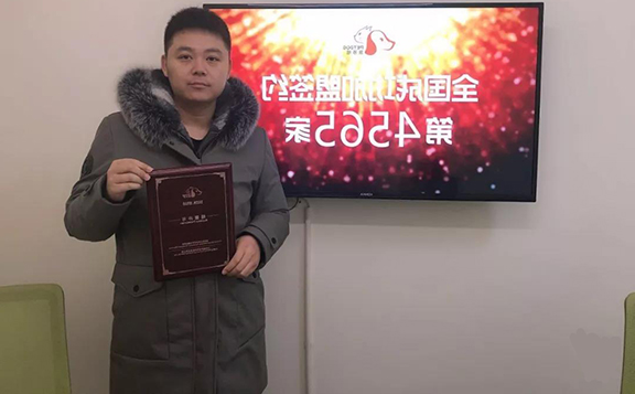 1547706311970965.jpg 微信图片_20190117141735.jpg