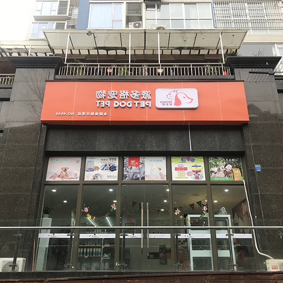 1548043866222808.jpg 门头.jpg